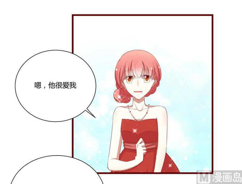 第56话 不会有人比他更爱我了-第56话