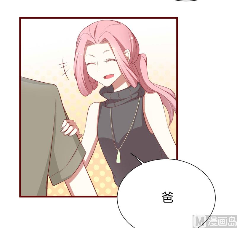 第56话 不会有人比他更爱我了-第56话