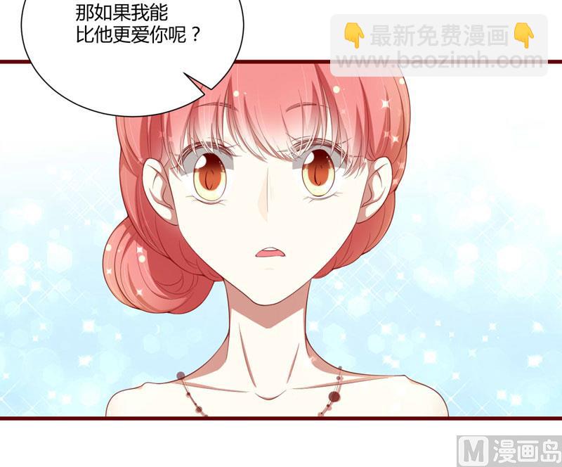 第56话 不会有人比他更爱我了-第56话
