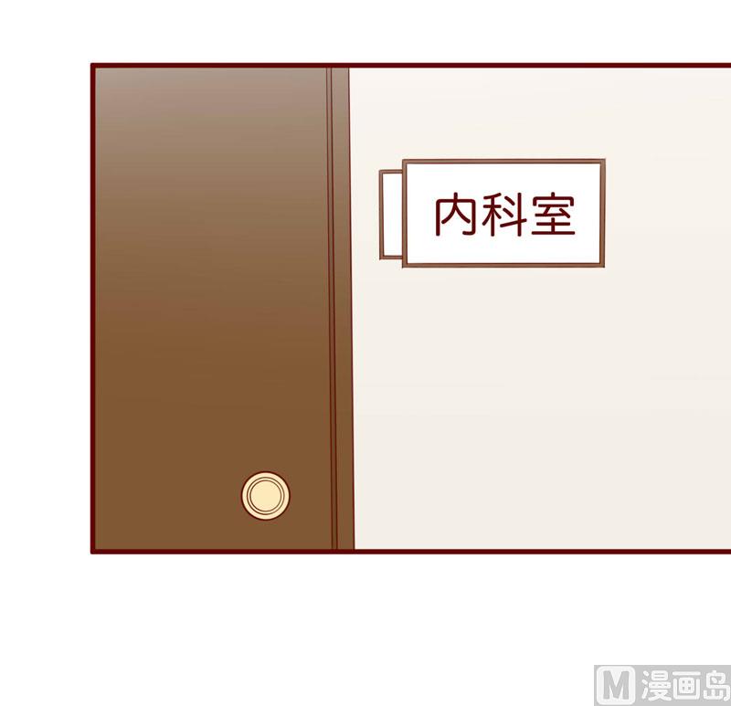 第56话 不会有人比他更爱我了-第56话