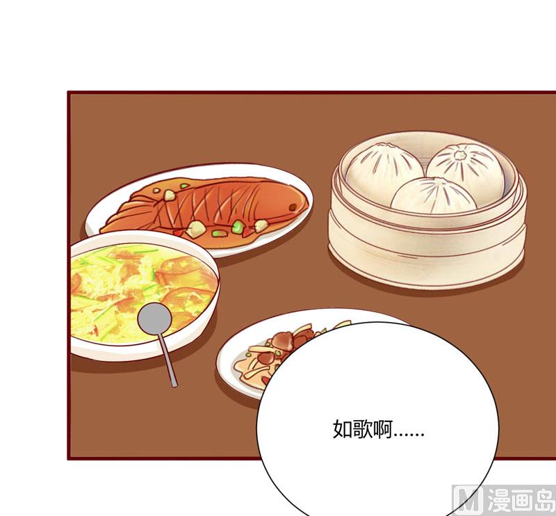 第56话 不会有人比他更爱我了-第56话