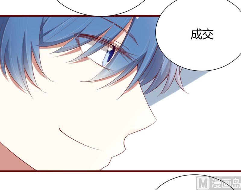 第58话 请不要惊吓孕妇-第58话
