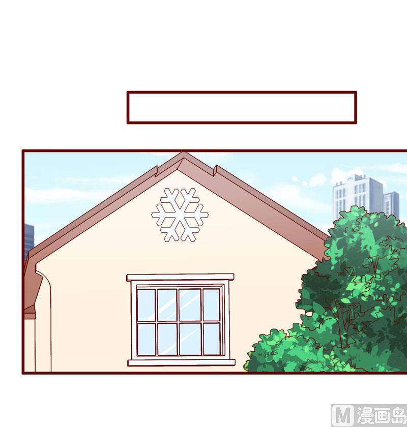 第58话 请不要惊吓孕妇-第58话