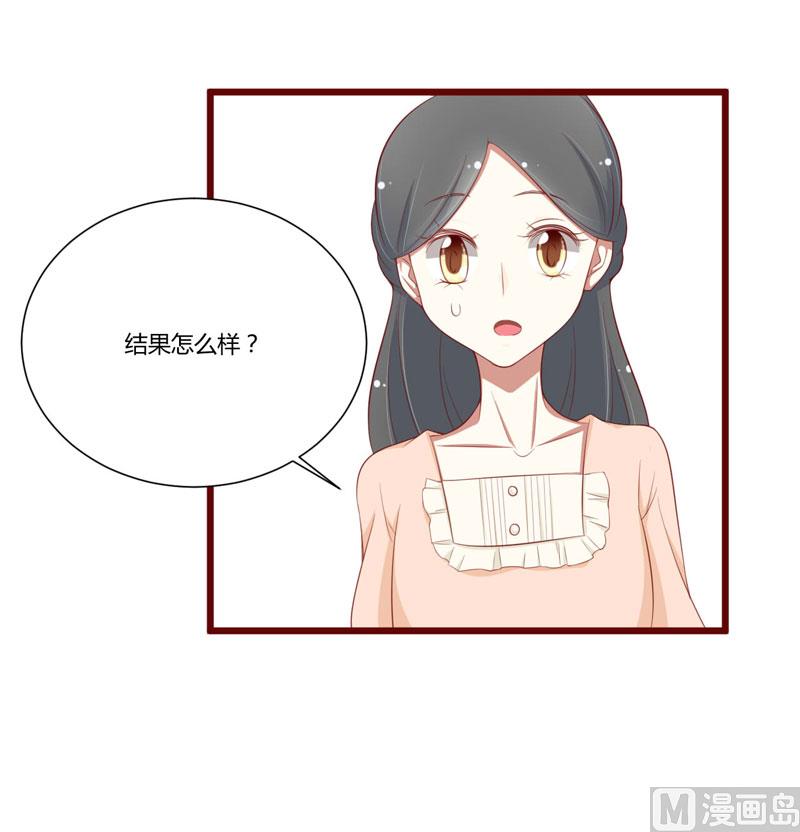 第58话 请不要惊吓孕妇-第58话