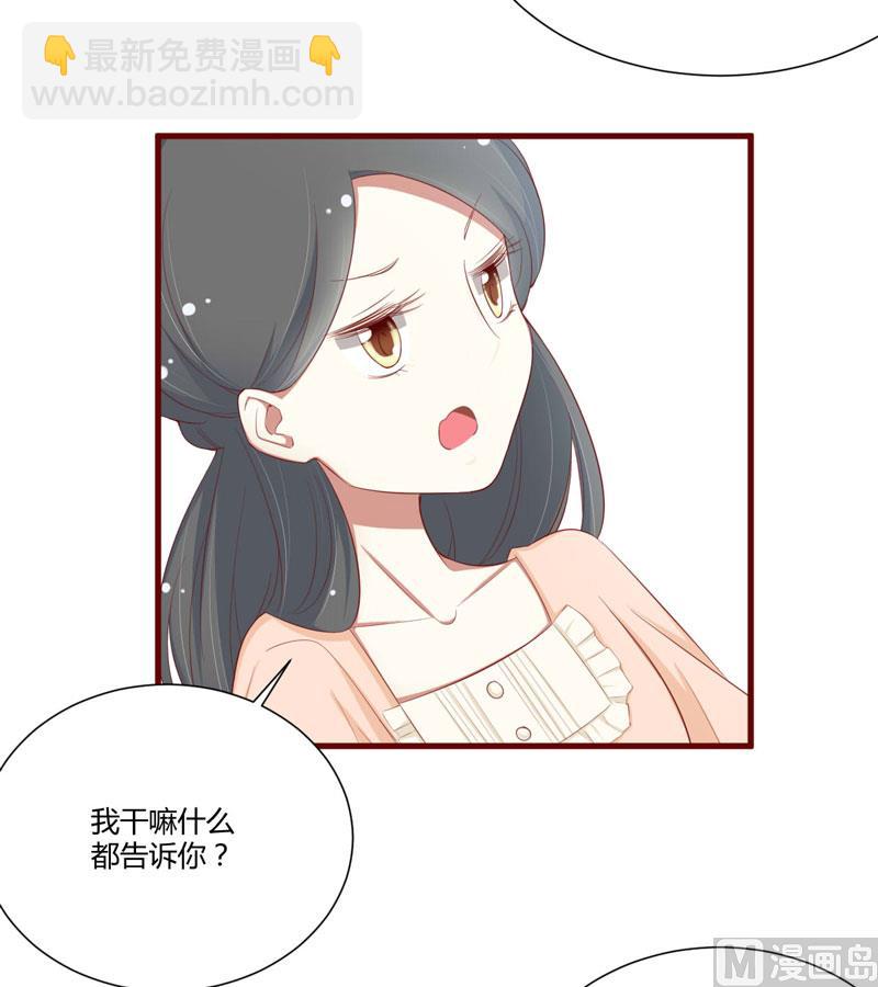 第58话 请不要惊吓孕妇-第58话