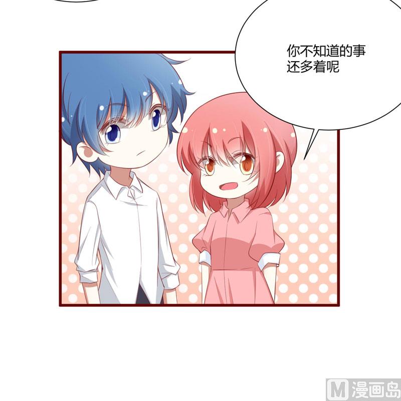 第58话 请不要惊吓孕妇-第58话