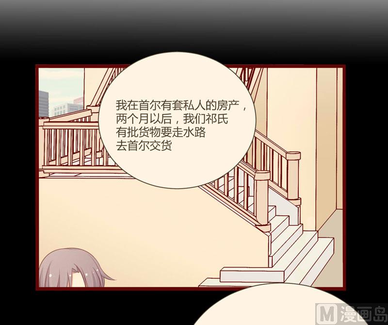 第60话 要走吗？-第60话