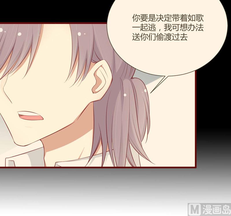 第60话 要走吗？-第60话