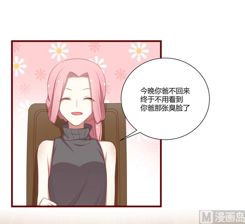 第60话 要走吗？-第60话