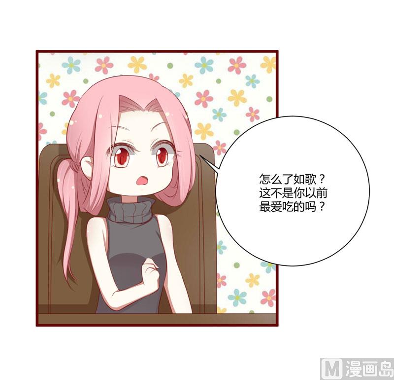 第60话 要走吗？-第60话