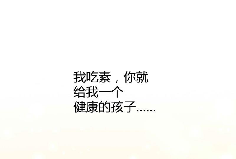 第60话 要走吗？-第60话