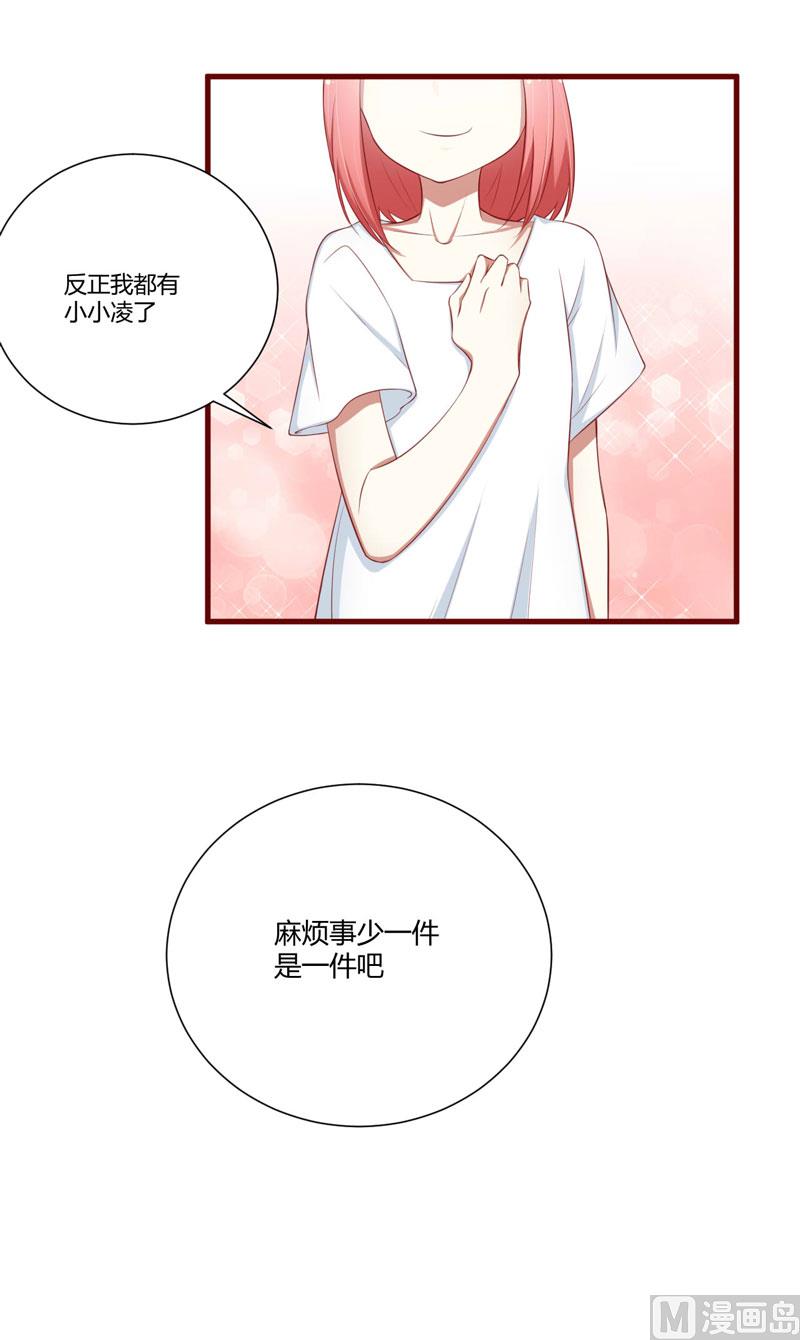 第60话 要走吗？-第60话