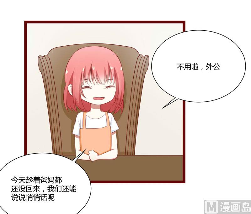 第62话 如歌要回靳家？-第62话