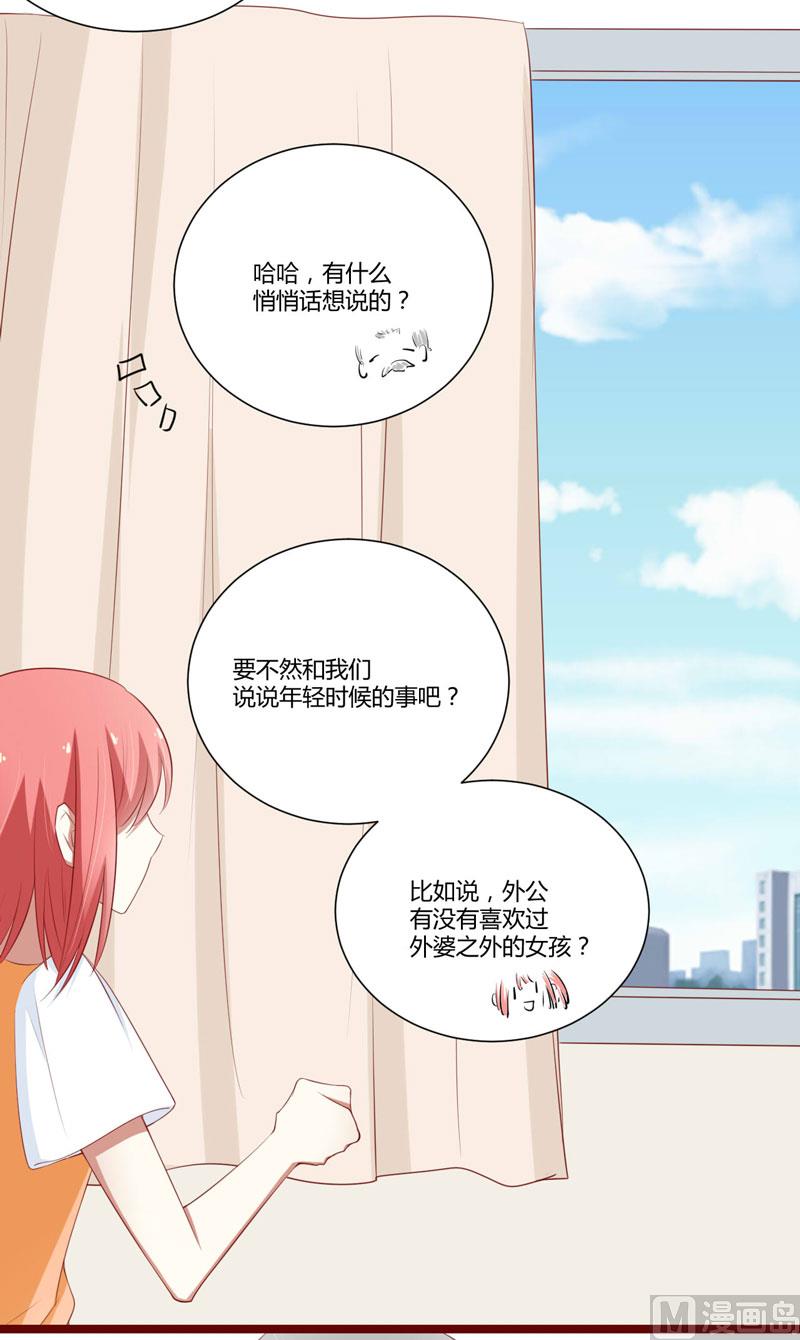 第62话 如歌要回靳家？-第62话