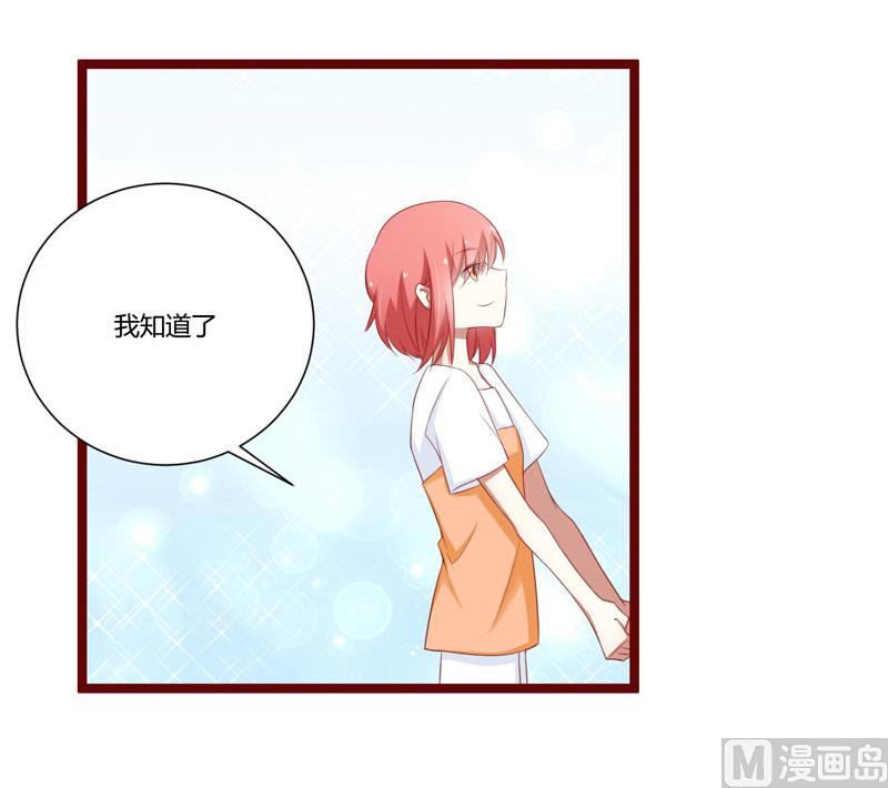 第62话 如歌要回靳家？-第62话