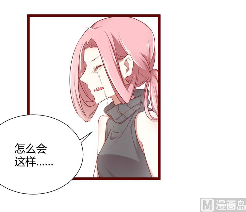 第64话  你休想和我女儿在一起-第64话