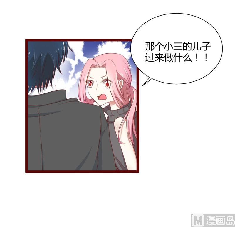 第64话  你休想和我女儿在一起-第64话