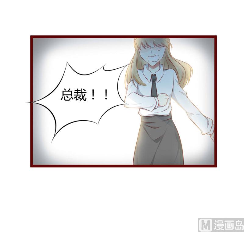第64话  你休想和我女儿在一起-第64话