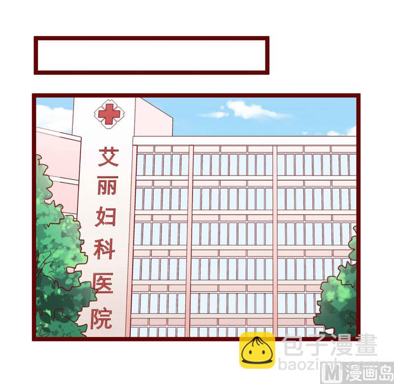第66话  孩子是否正常？-第66话