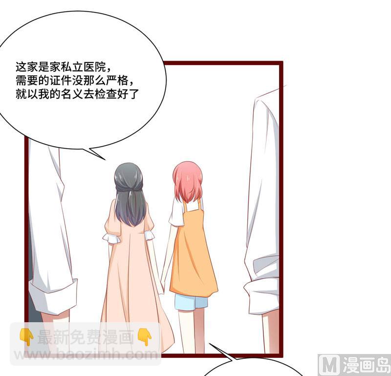第66话  孩子是否正常？-第66话