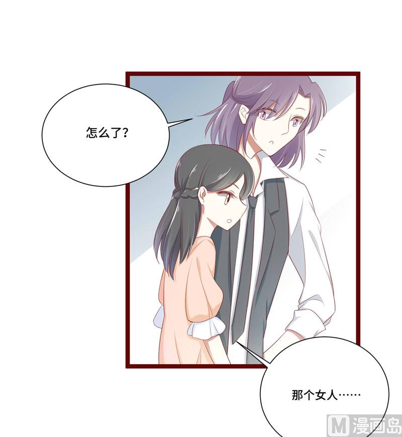 第66话  孩子是否正常？-第66话