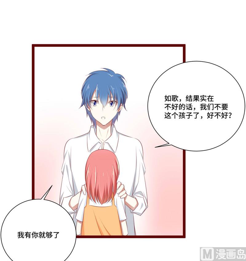 第66话  孩子是否正常？-第66话