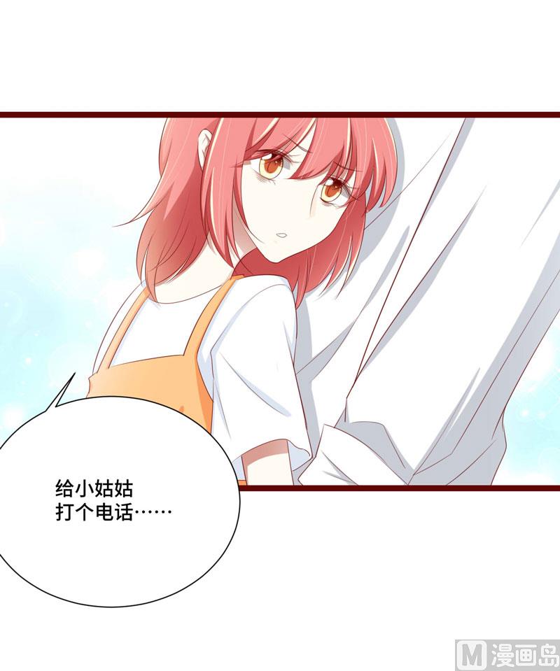 第66话  孩子是否正常？-第66话