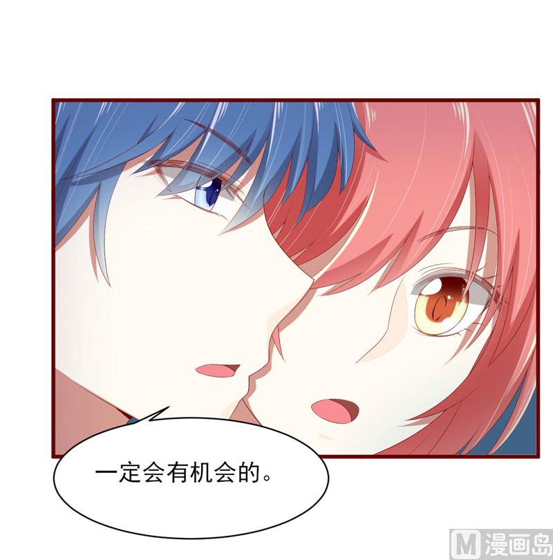 第68话 去首尔-第68话