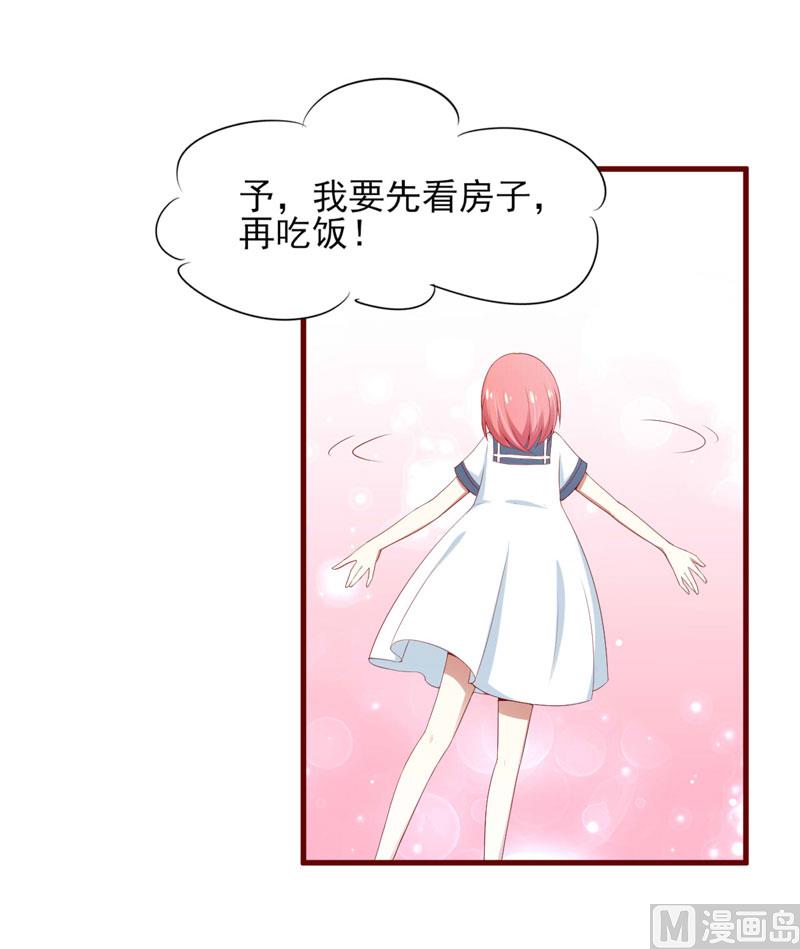 第68话 去首尔-第68话