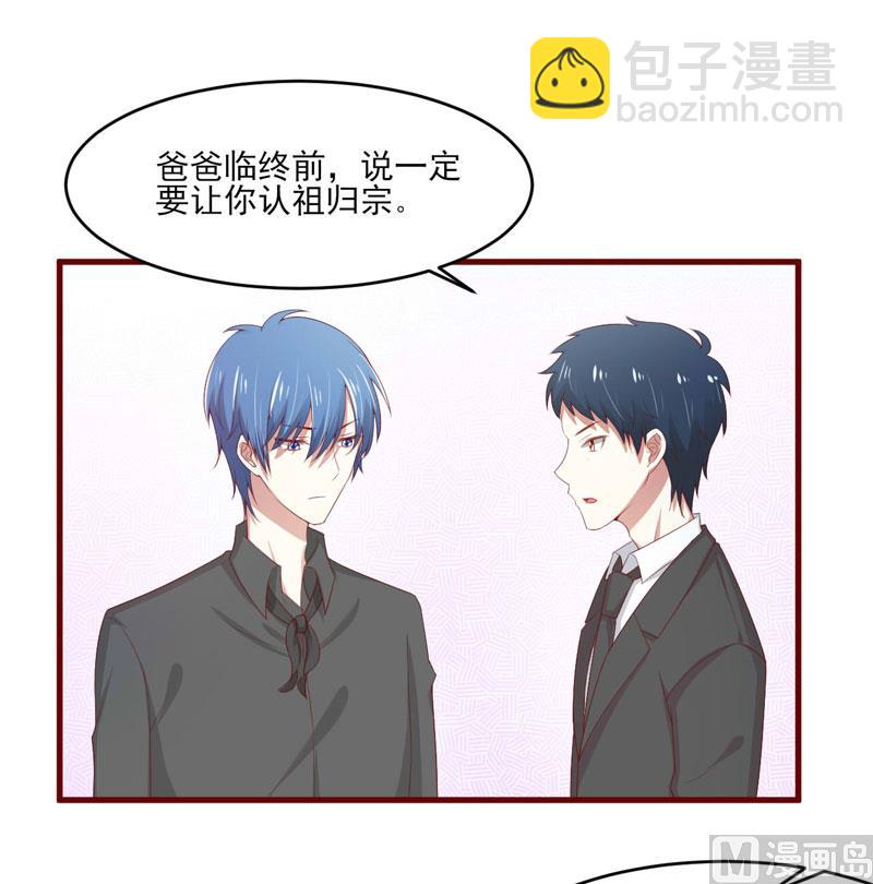 第70话 回国-第70话