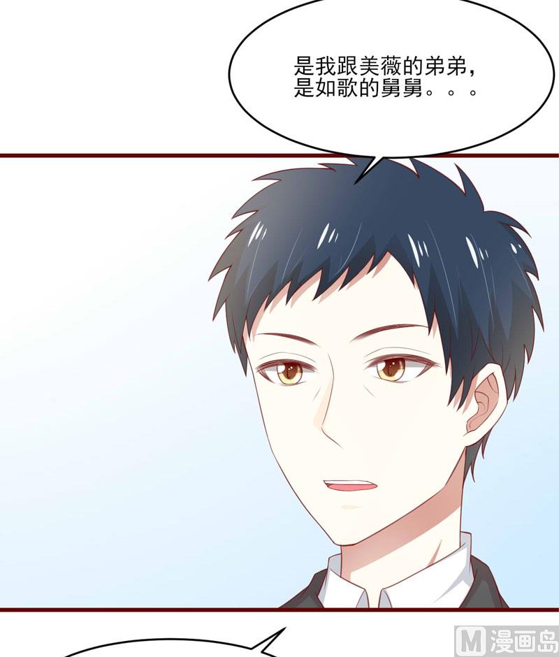 第70话 回国-第70话