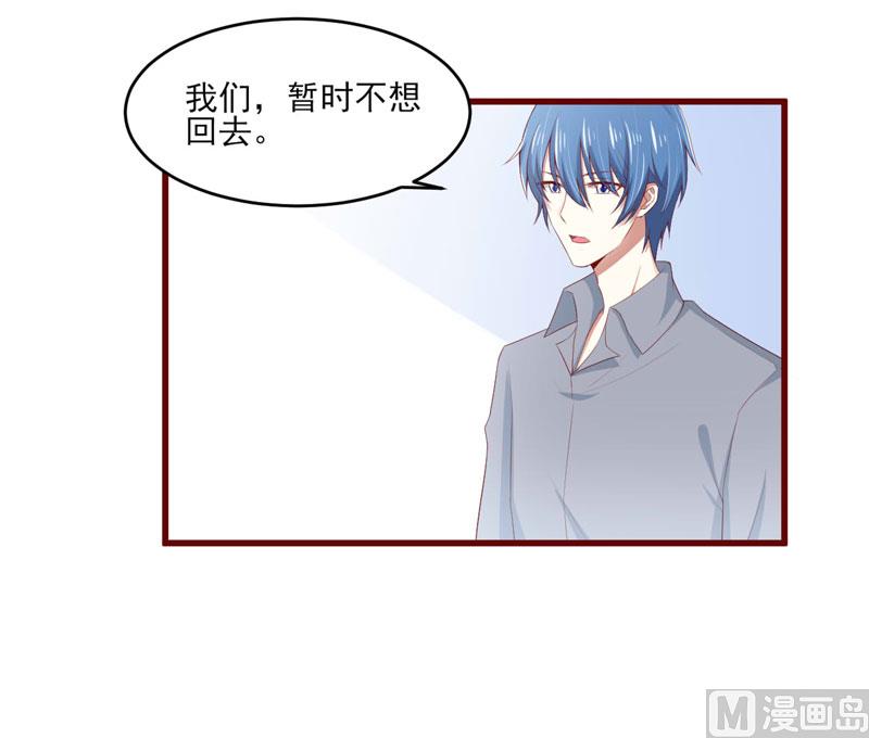 第70话 回国-第70话