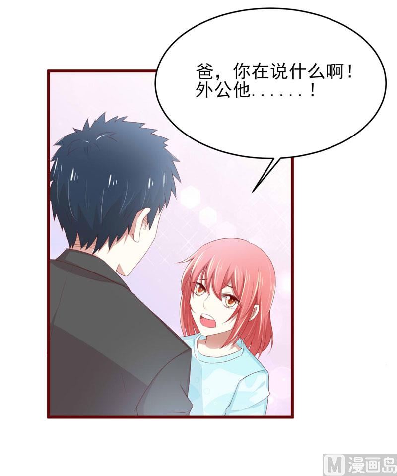 第70话 回国-第70话