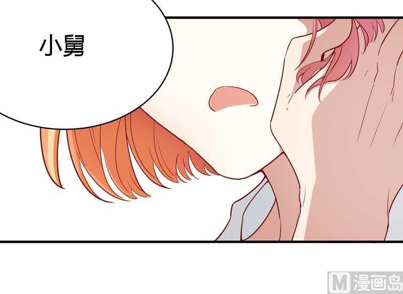 第8话 我来帮你好不好-第8话