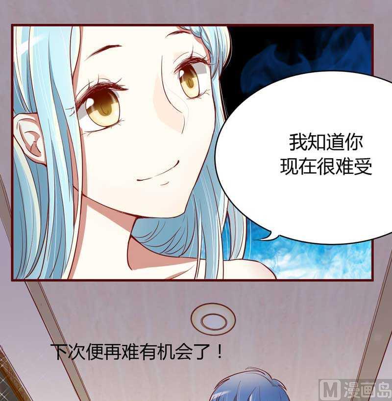 第8话 我来帮你好不好-第8话