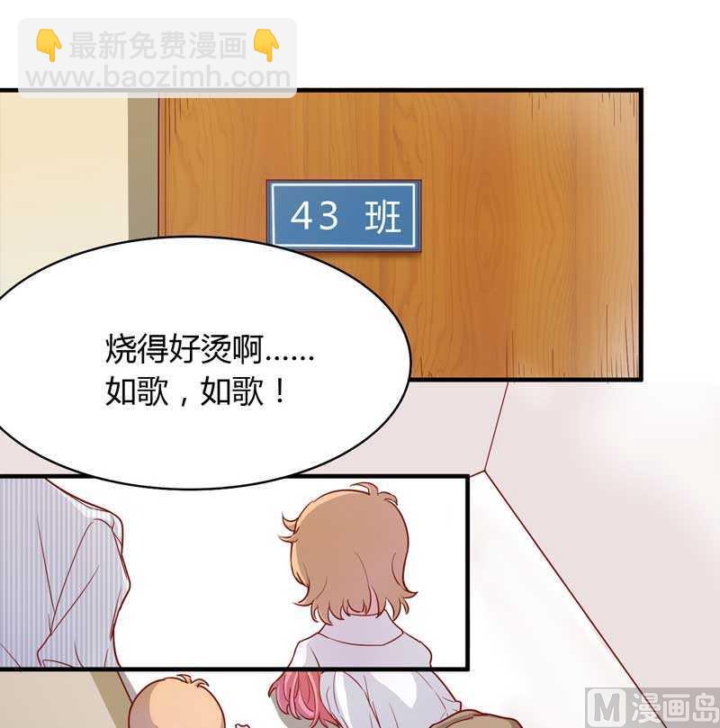 第8话 我来帮你好不好-第8话