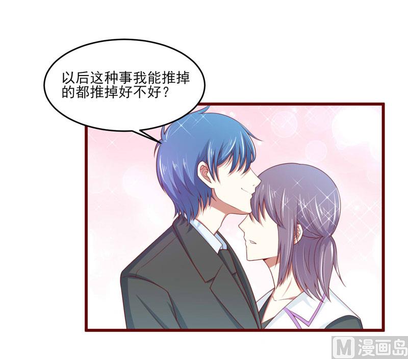 第72话 分隔两地的双胞胎-第72话