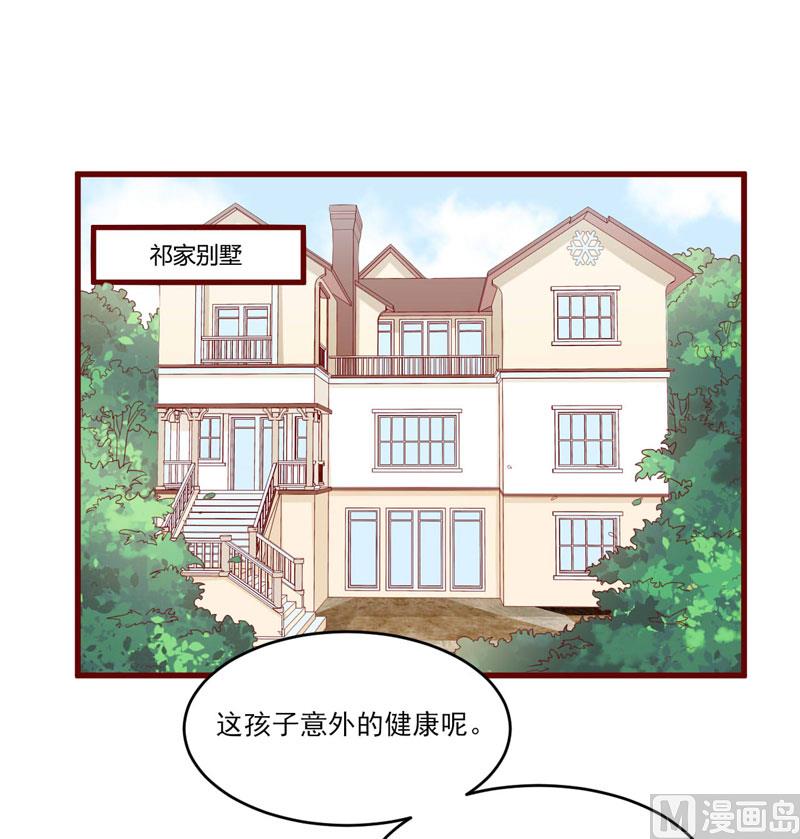 第72话 分隔两地的双胞胎-第72话
