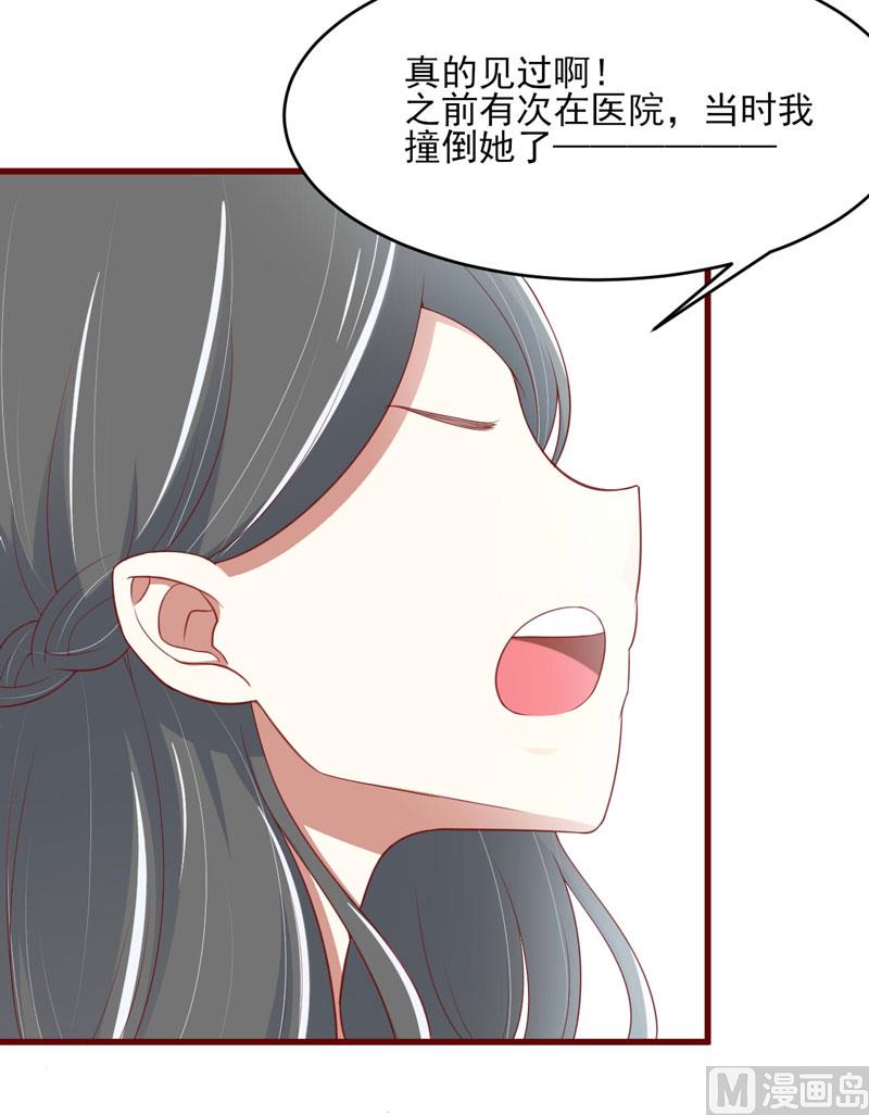 第72话 分隔两地的双胞胎-第72话