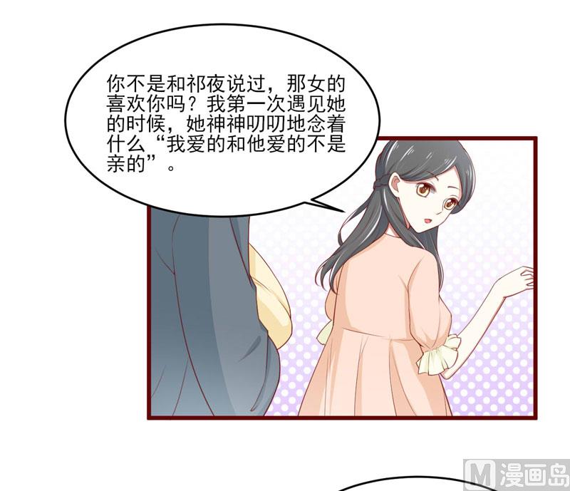 第72话 分隔两地的双胞胎-第72话