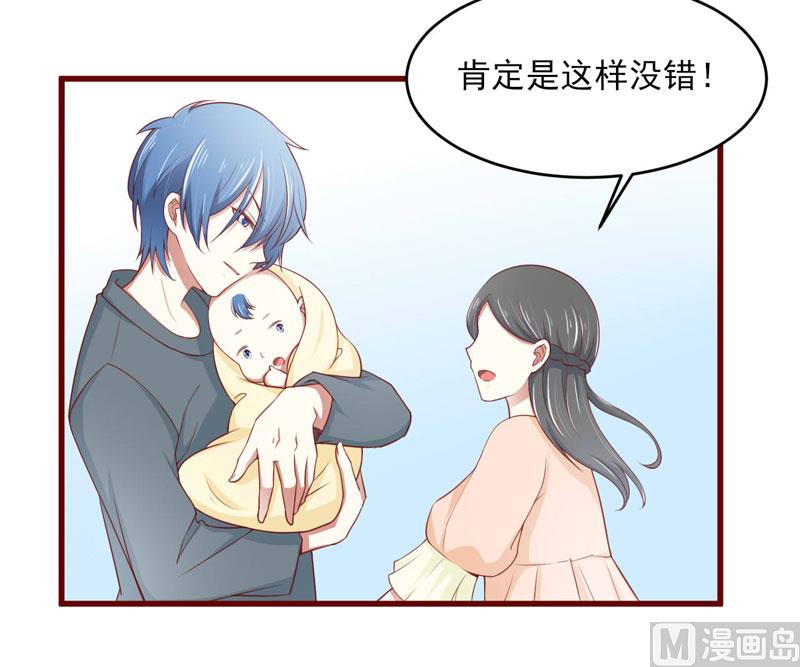 第72话 分隔两地的双胞胎-第72话