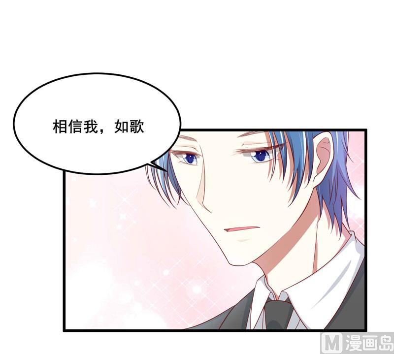 第74话 需要你-第74话