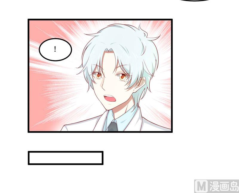 第74话 需要你-第74话