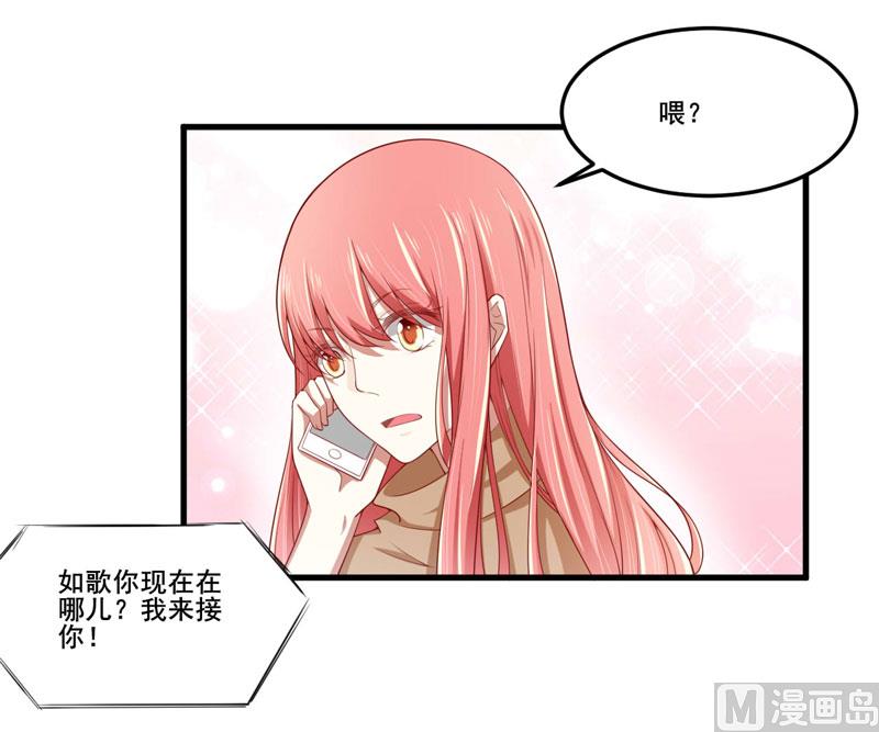 第74话 需要你-第74话