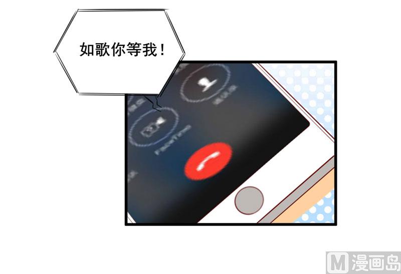 第74话 需要你-第74话