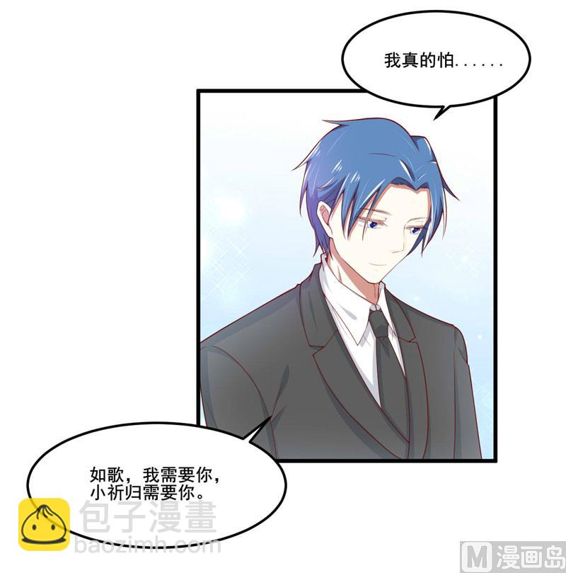 第74话 需要你-第74话