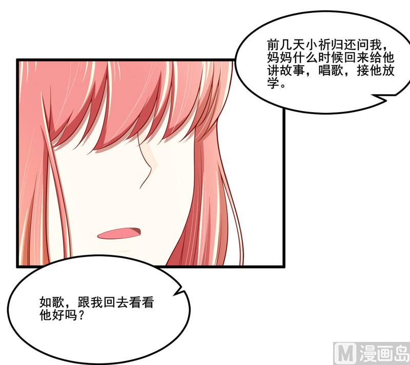 第74话 需要你-第74话