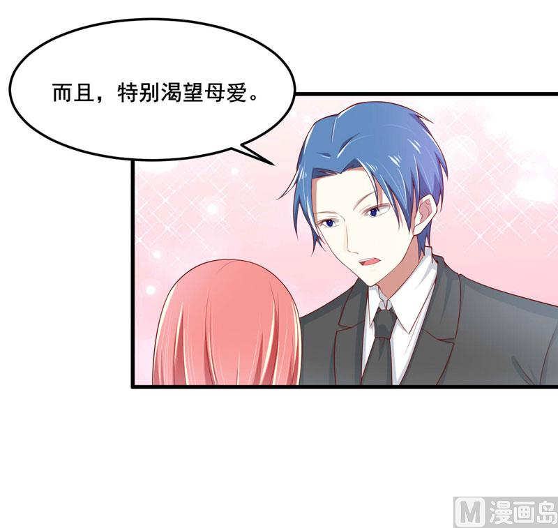 第74话 需要你-第74话