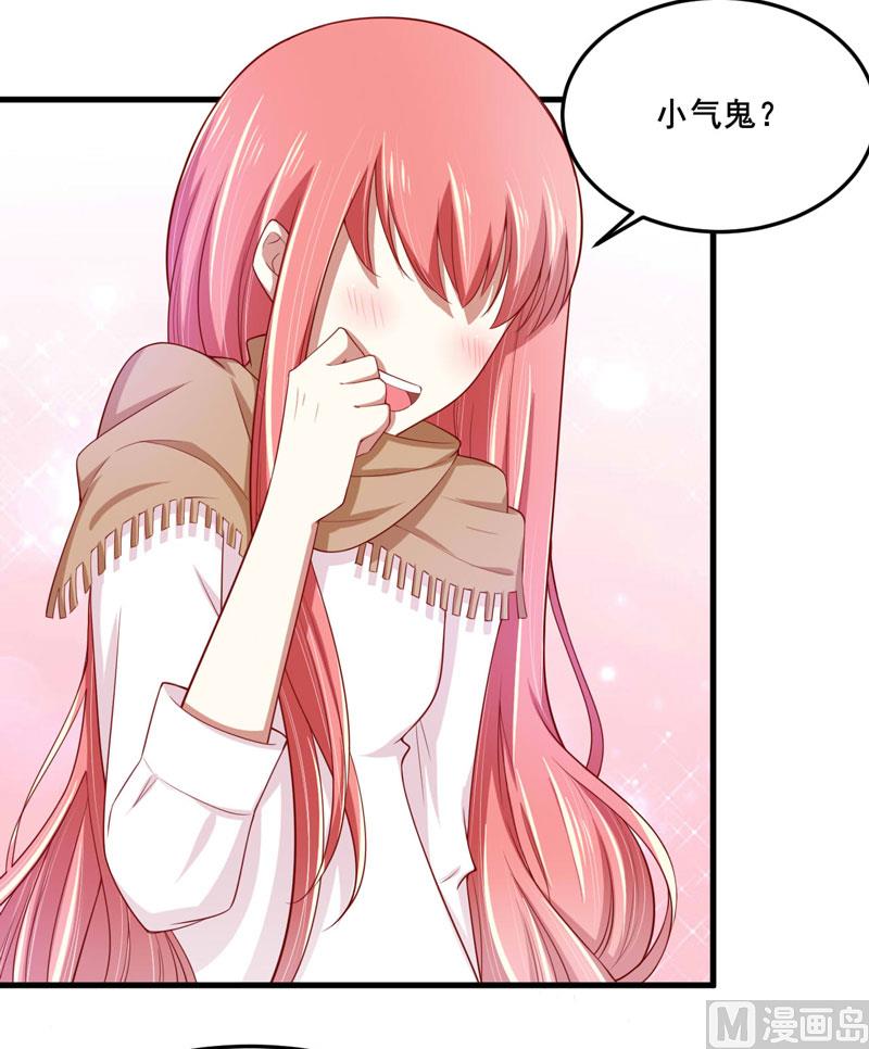 第74话 需要你-第74话