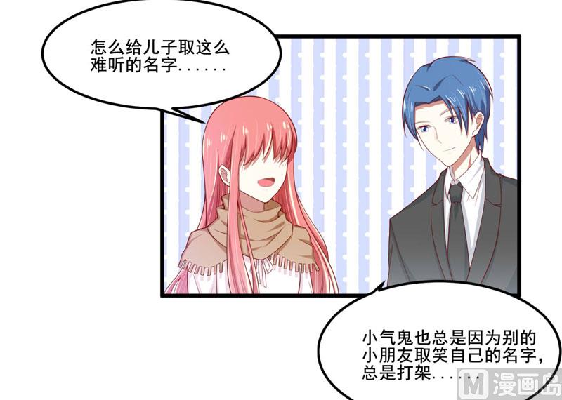 第74话 需要你-第74话